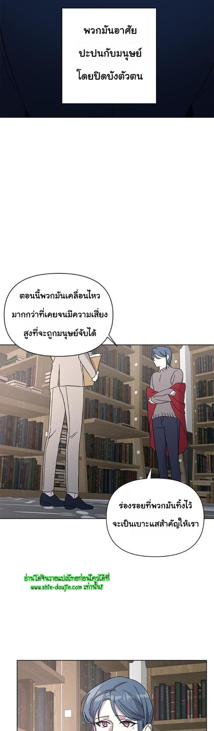 Heilo’s Sleepless Night EP 16